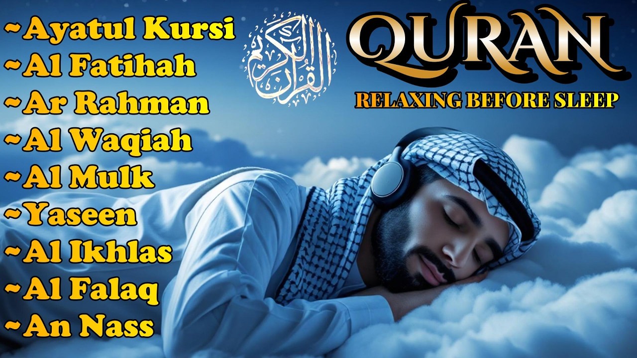 Powerful Quran Recitation for Night |Ayatul Kursi, Yassen, Mulk , Waqiah, Surah Rahman, by Alaa Aqel