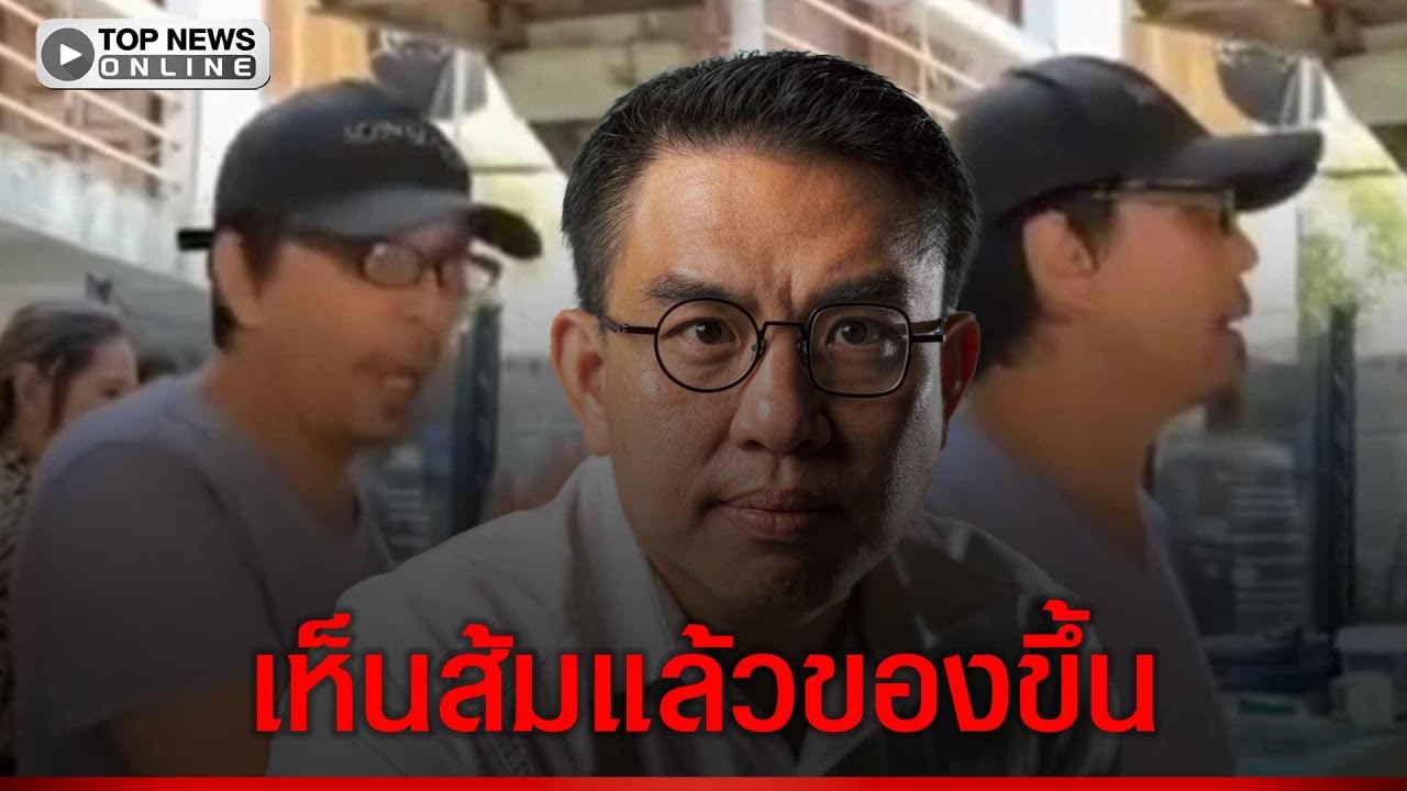 ชาวบ้านโวยไม่เอาส้ม บอกเห็นทีไรแล้วของขึ้น โดยเฉพาะ 