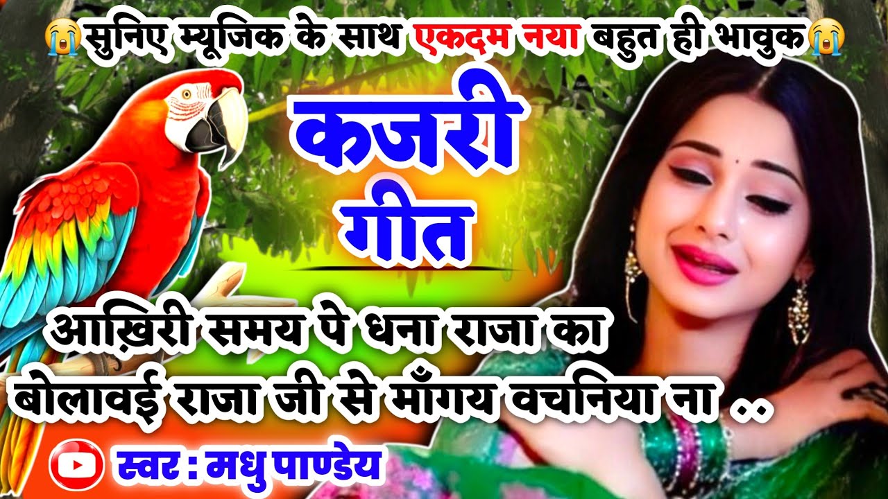 😭दर्द भरा भावुक 