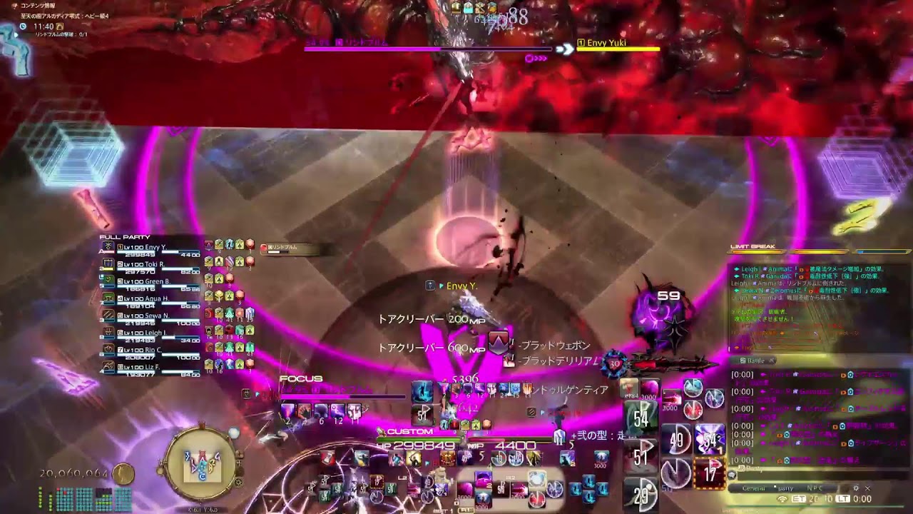 FF14 零式ﾍﾋﾞｰ級 1/15 (記録 & 見返し用)🙃
