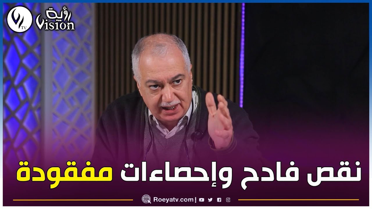 حمليل: لدينا نقص فادح لقانون خاص بعمليات سبر الأراء واليوم نحن نعيش في فراغ لغياب إحصاءات تكشف الوضع