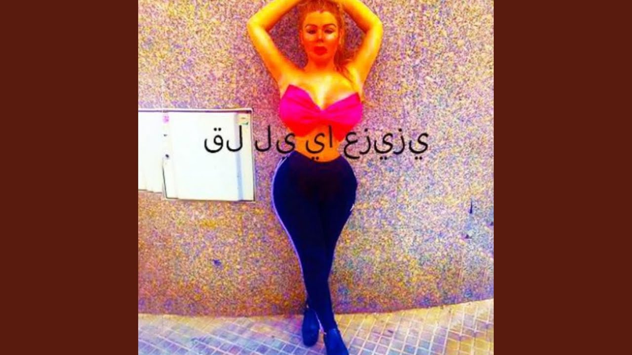 Dime Nene (speed up) (feat. LA MARRASH)