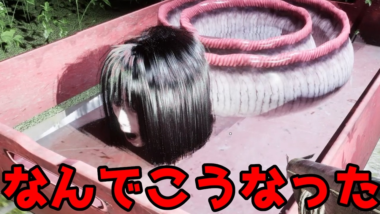 【チラズアート】魚？人？のような何かを狩りするホラーゲーム【UMIGARI | ウミガリ】