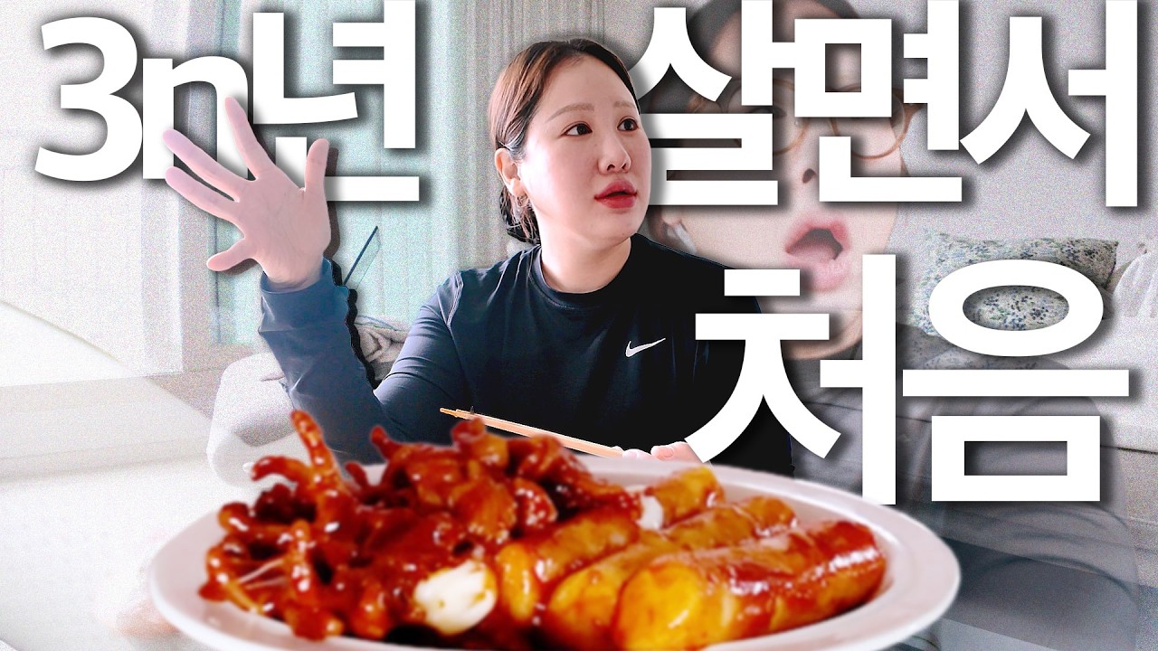 아직도 미숙한 나👼🏻 아부지 is 마이 지니🧞‍♂️ 백수 브이로그 ㅣ 모닝 닭발 해물야끼우동 오코노미야끼 서브웨이 카야도스트 두찜 두찜 실비한우곱찜닭 라면 요리 먹방
