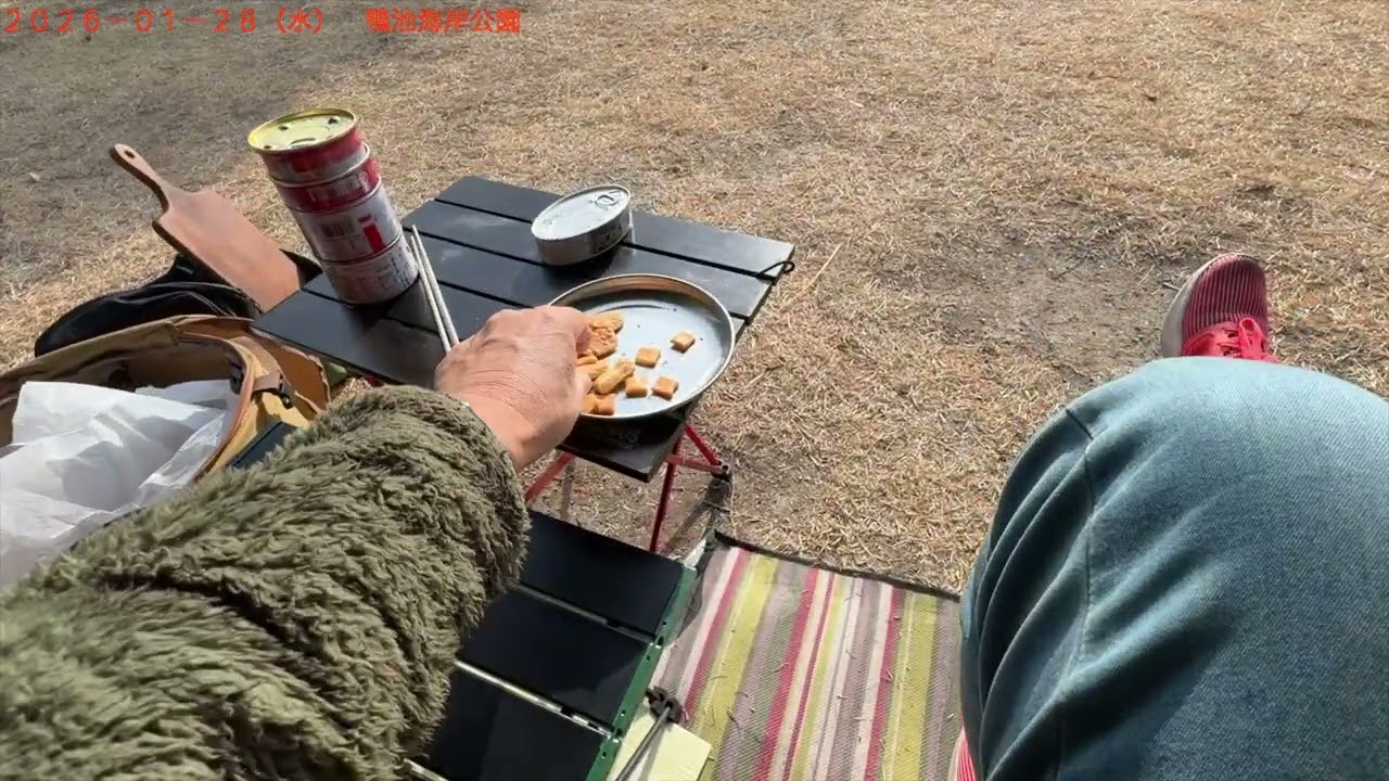 2026-01-28〜29　薪ストーブ　テントイン　鴨池海岸公園