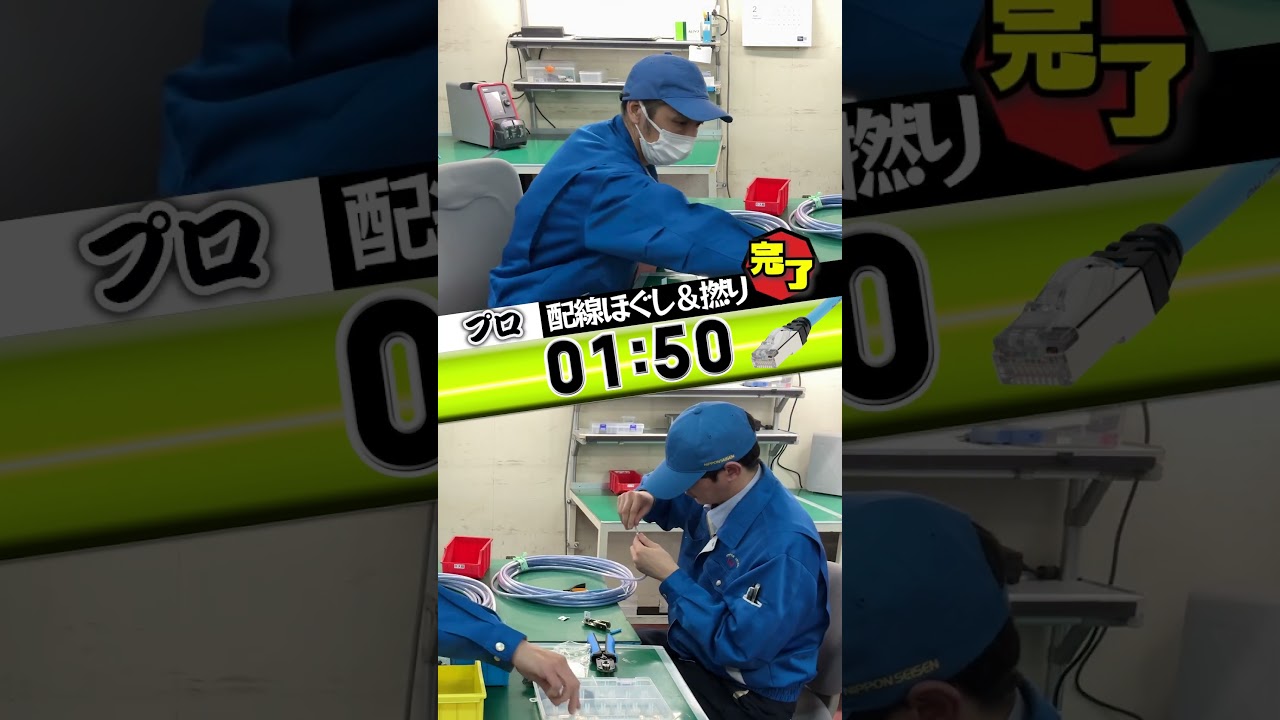 ＃０１＿【検証】プロvs初心者！