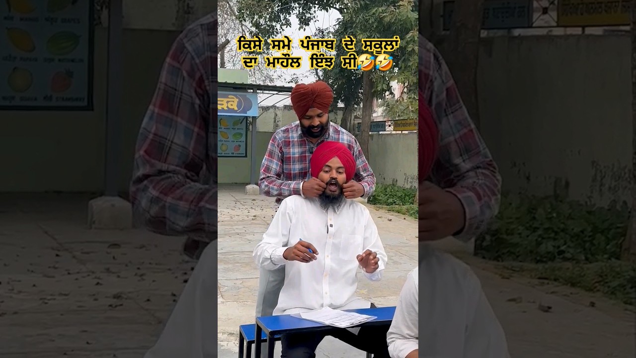 Old School 🤣🤣 