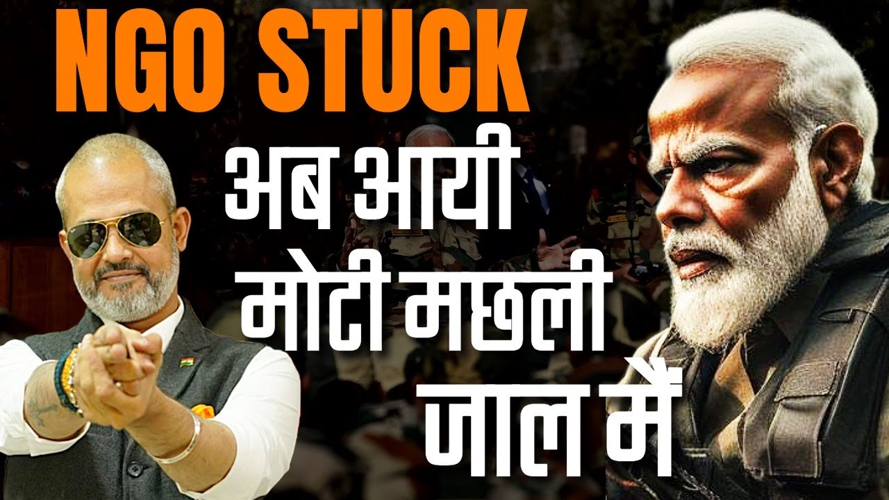 Modi takes a Big Step in Internal Security I NGOs in Focus, Income Tax Violations I Aadi Achint