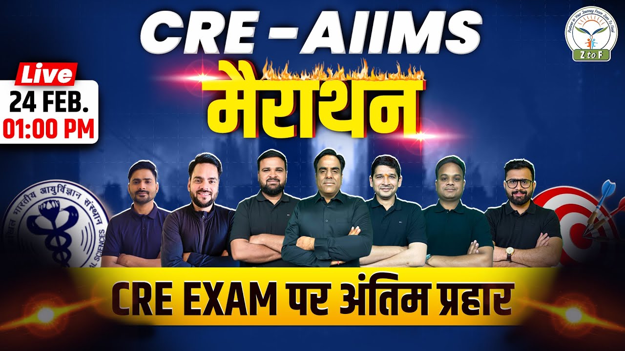 CRE Exam Preparation 2025 | AIIMS Nursing Officer - Marathon Class | Z to F Nursing