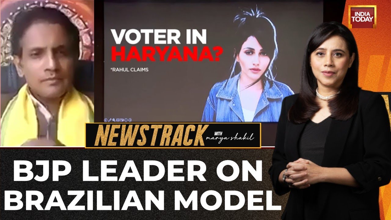 Rahul Gandhi's 'Voter Fraud' Bomb: 'Brazilian Model' on Haryana Voter List? | India Today