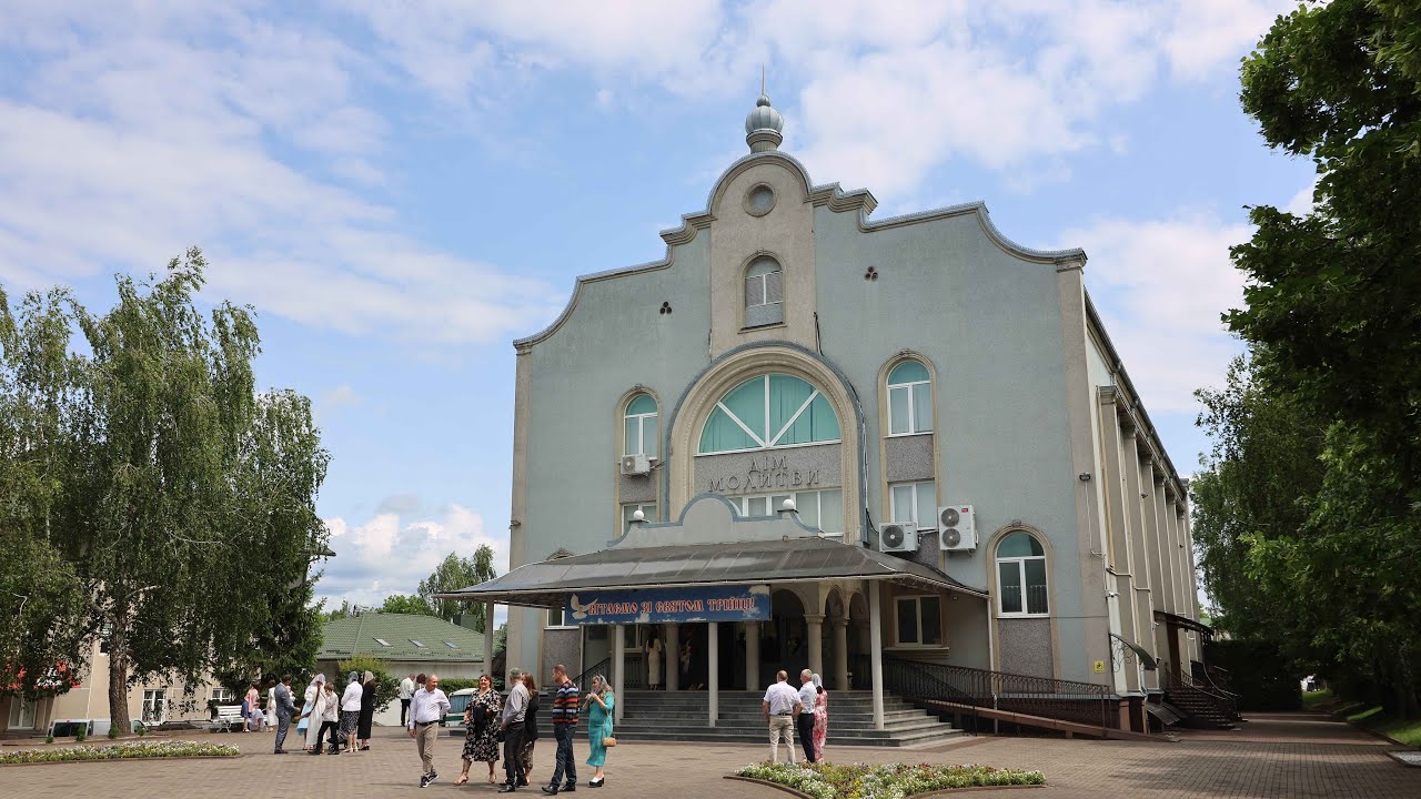 Вечірнє зібрання 10.08.2025 / Церква Христа Спасителя м. Луцьк