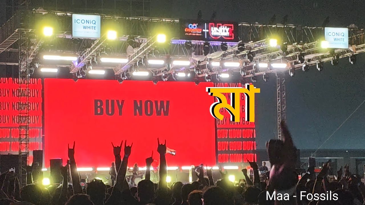 Fossils entry & Maa | Rupam Islam | 4k 60fps | Unity Concert 2025