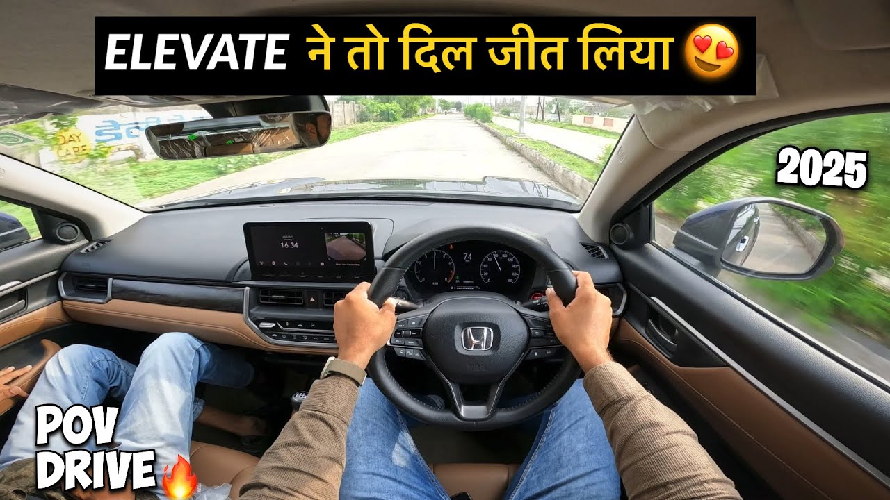 Should you buy Honda Elevate in 2025 | New 2025 Honda Elevate Drive🔥| Best Petrol Suv ?