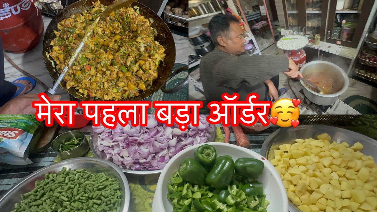 😊मेरा पहला cloud kitchen ऑर्डर 🥰🧿 ￼