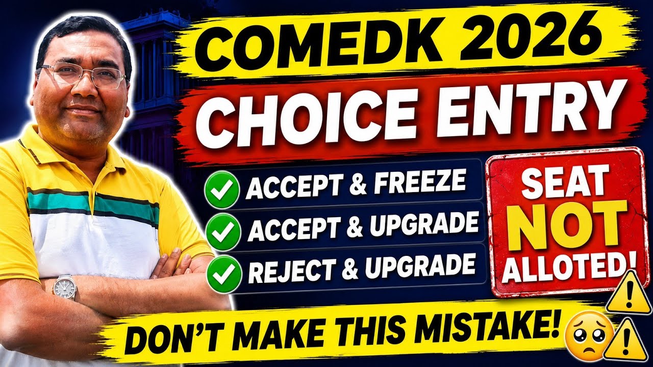 Comedk выбор 2026 | Comedk консультирование | Обновления KCET | Comedk заполнение выбора | Comedk...