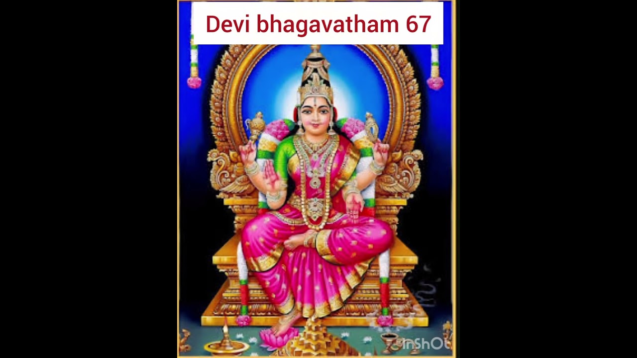 Devi bhagavatham 67