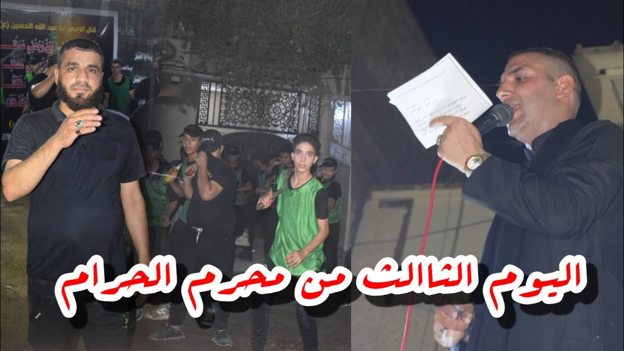 اليوم الثالث من نزول موكب الحوراء زينب قطاع ٦٧ لطم زنجيل ١٤٤٤هجري || نزول لطم موكب الحوراء زينب ع
