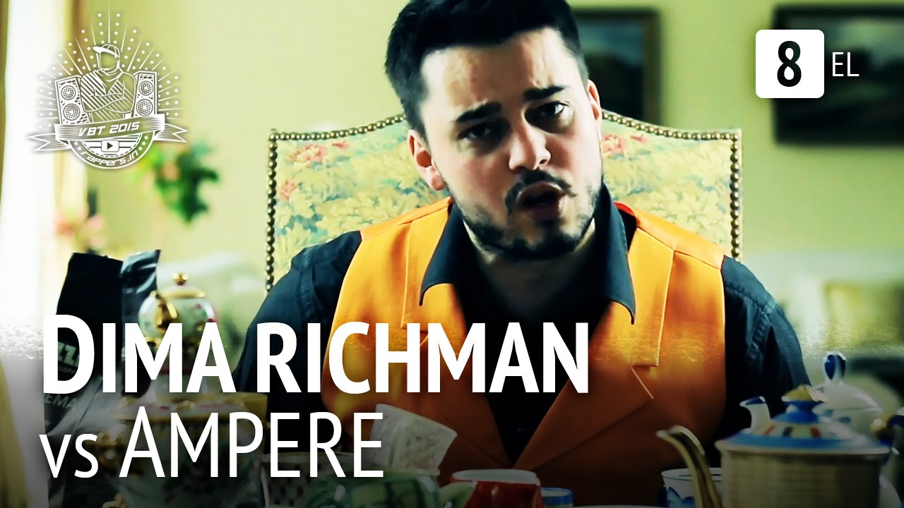 Dima Richman vs. Ampere HR | VBT 2015 Achtelfinale (prod. by der MC des miesen Cashes)