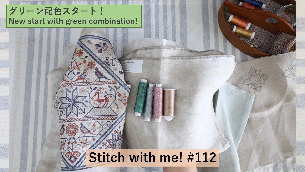Stitch with me! #112 ~New start!~