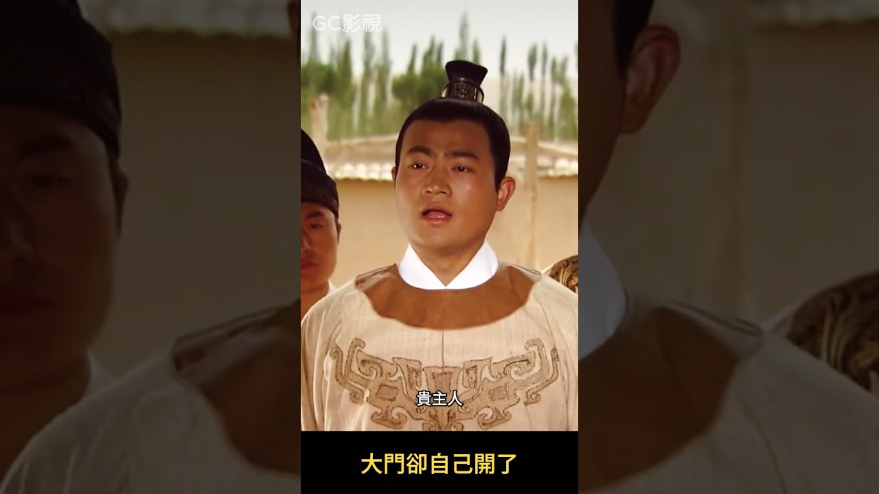 全劇最詭異的一幕！敲門沒人，大門卻自己開了，殊不知這已是致命陷阱！