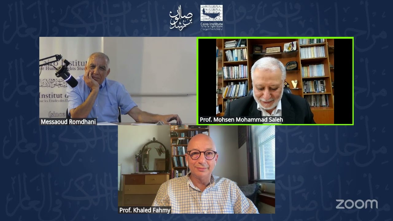 صالون ابن رشد 🎙️هزيمة 1967 والأزمات الهيكلية المستمرة لأنظمة الحكم العربية