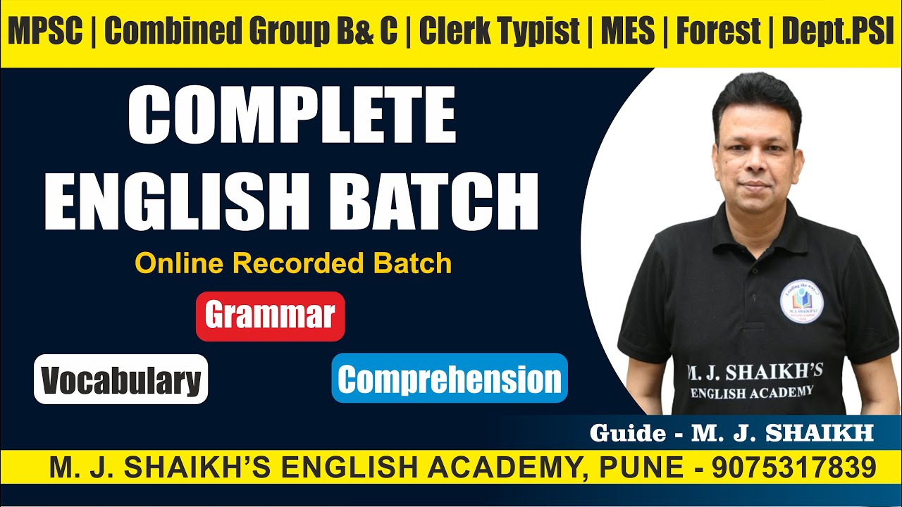 राज्यसेवा, Combined Group B & C  English Grammar and Vocabulary Batch Demo Lecture By M. J. Shaikh