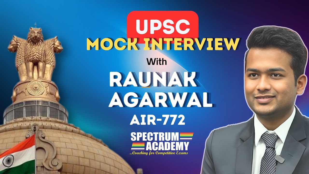 Результаты UPSC CSE 2025 🔥 Раунак Агарвал, AIR 772. Пробное собеседование под руководством бывших...