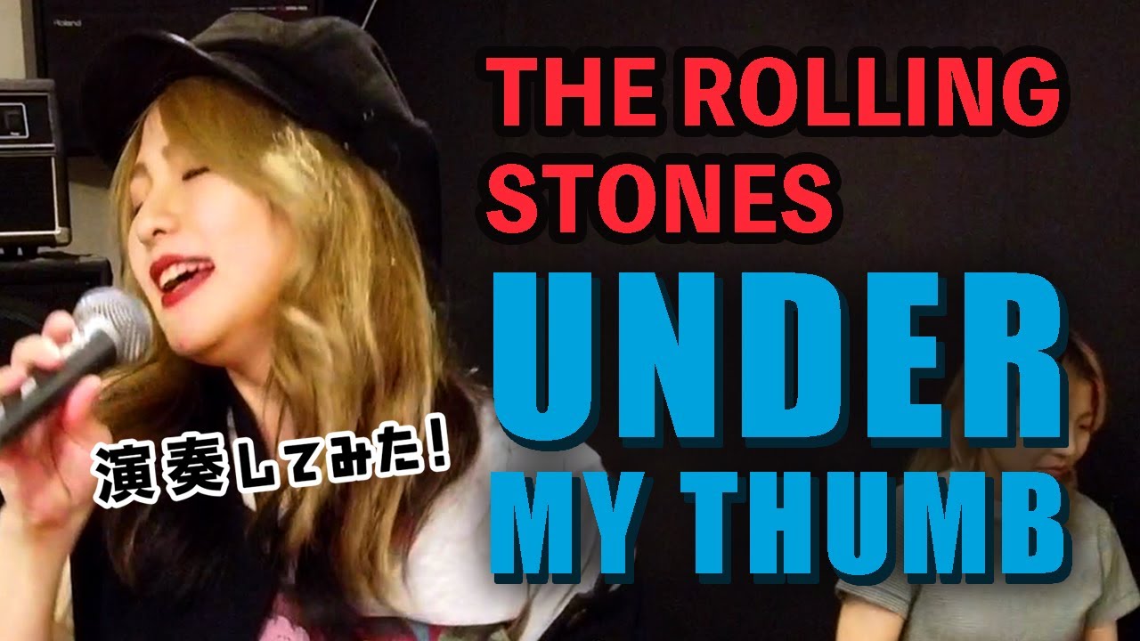 THE ROLLING STONES - Under My Thumb (The Lady Shelters cover)