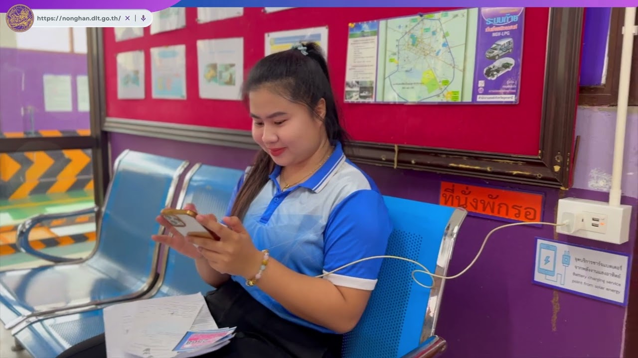 ศูนย์ราชการสะดวก GECC สำนักงานขนส่งจังหวัดอุดรธานี สาขาอำเภอหนองหาน ปี 2567