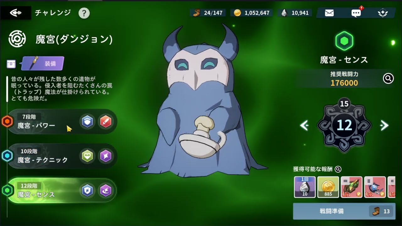 「ГАЙД НОВИЧКА」Black Clover Mobile. ЭКИПИРОВКА