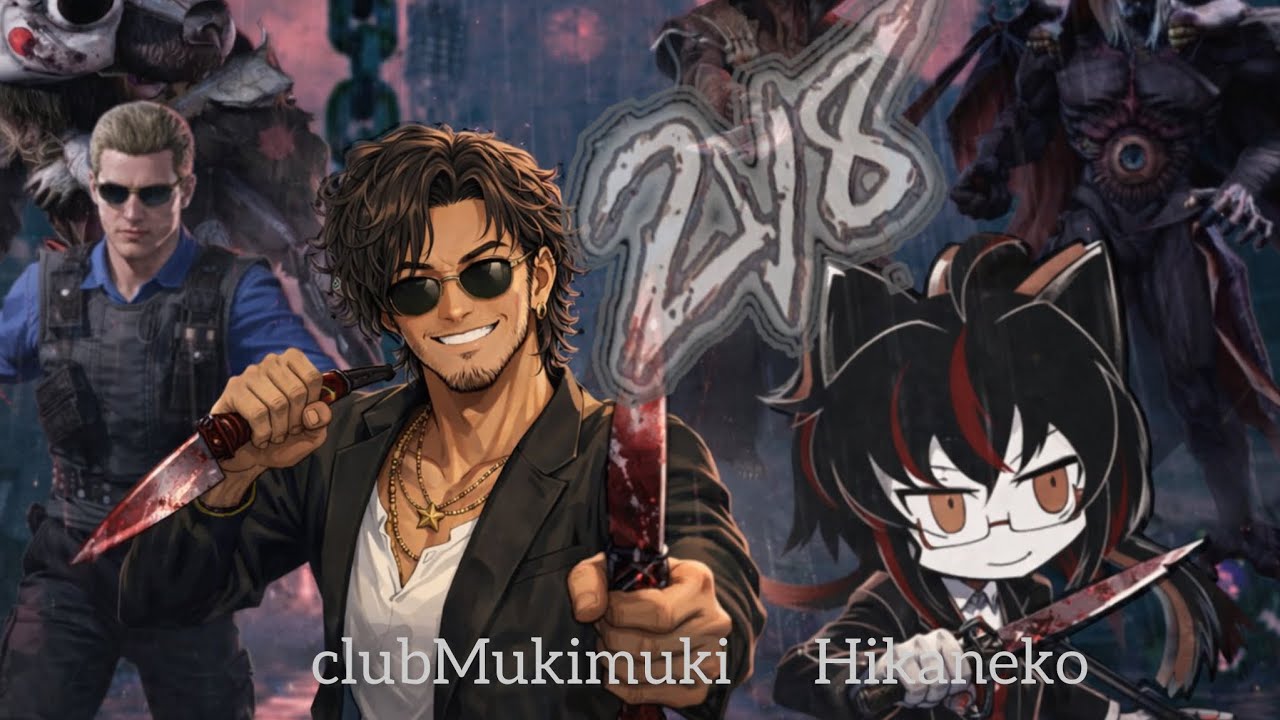 2vr8～ひかちゃんと吊り勝負[Dead by Daylight  ]