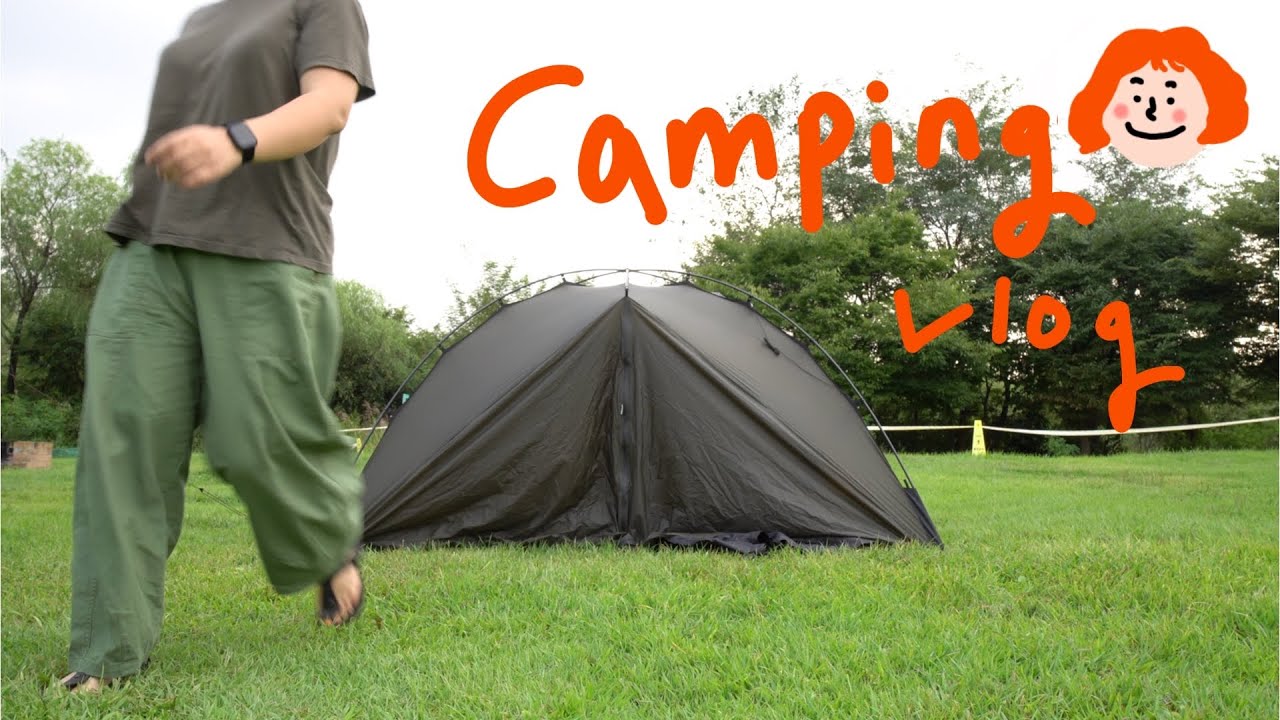 노을캠핑장은 역시 좋아. 서울 밤 공기가 이렇게 좋았던가요 💙 잔디밭에서 훠궈 먹기  🥘👩🏻‍🍳