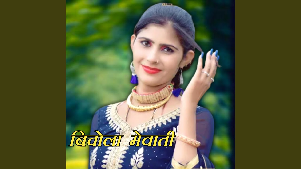 Bichola Mewati