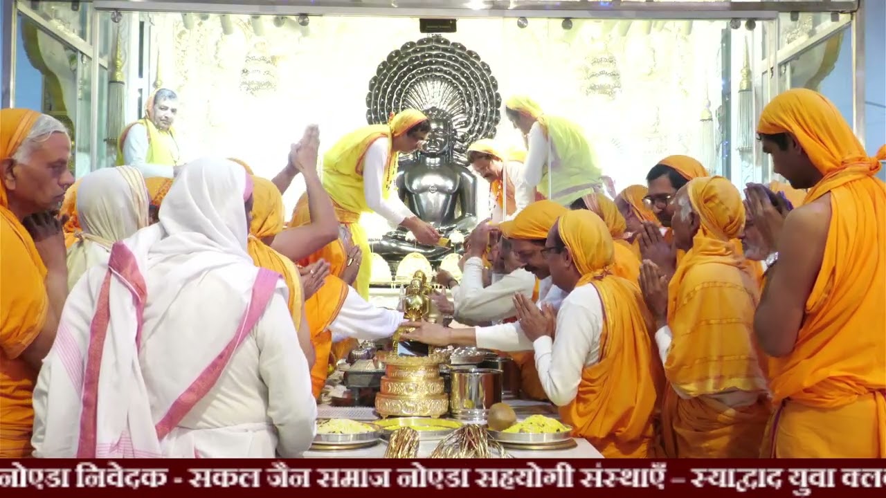 108 इन्द्र-इन्द्राणियों द्वारा श्री सिद्धचक्र आराधना राष्ट्रसंत श्री 108 प्रज्ञसागर जी मुनिराज