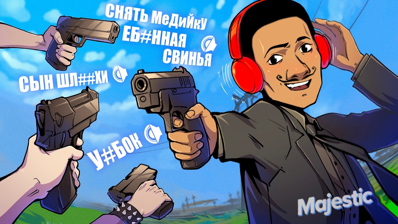 ПОДСЛУШИВАЮ ВОЙС ЧАТ СЕМЬИ НЫТИКОВ в ГТА 5 РП / MAJESTIC RP