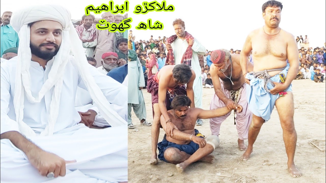 Malakho Ibrahim Shah Ghot Khudusani   HD video 930 number2022malakhro malakhra tv kushti game Sports