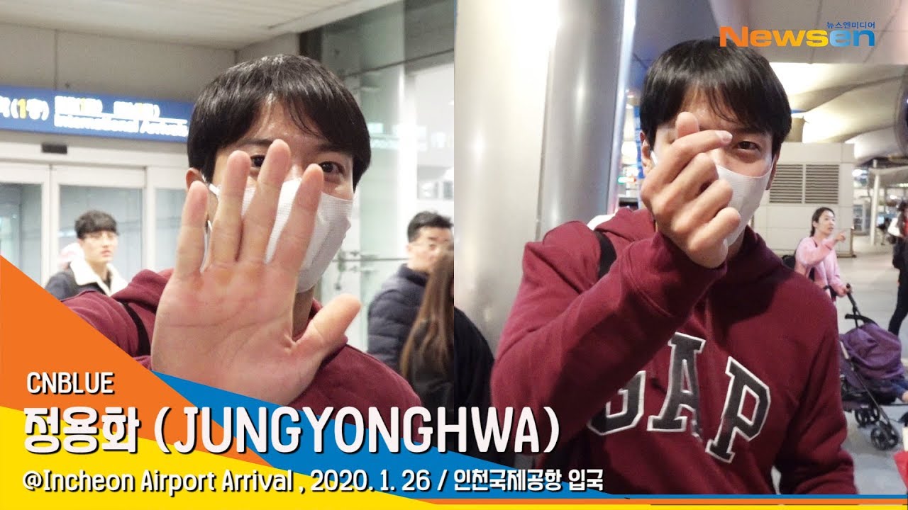 CNBLUE 'JUNGYONGHWA' 정용화, 손하트 하는 예쁜 손[NewsenTV]