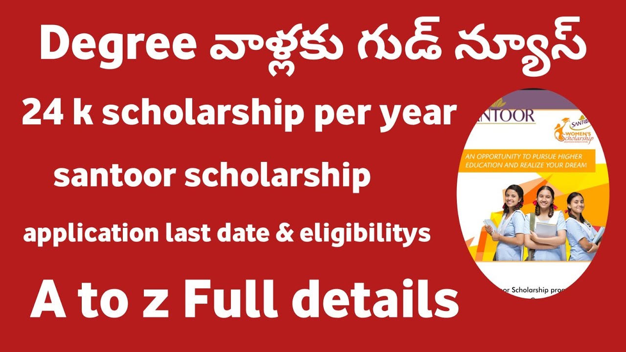 AP DEGREE 2022-23 OAMDC Good news 🥳 Ap degree latest news