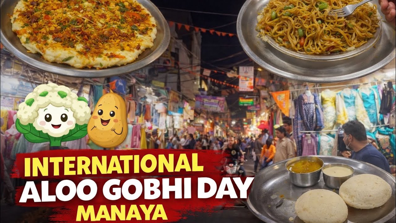 Aloo gobhi day manaya😂 or behen bahar gayi akele khane 😒😒