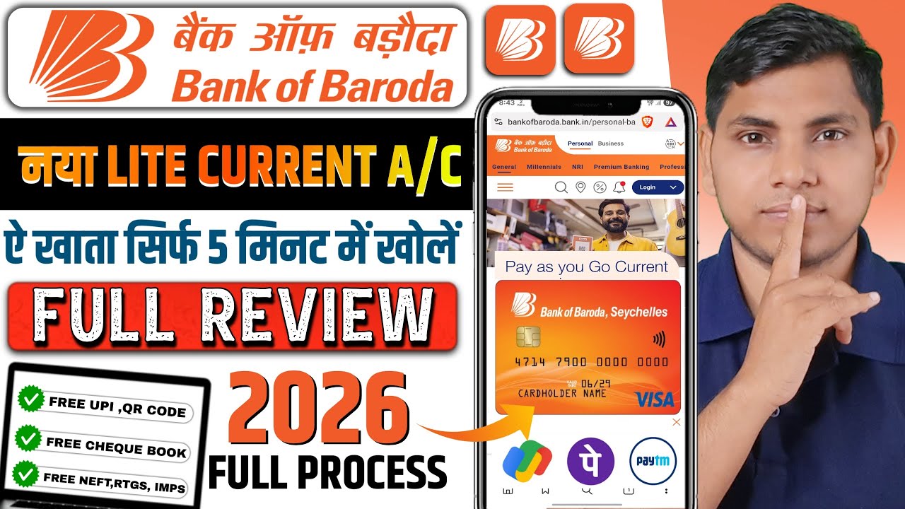 Bank of baroda zero balance Current Account Opening Online 2026 | Best Current Account In India