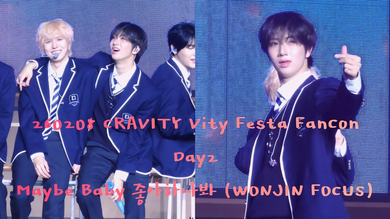 260208 크래비티 VITY FESTA 팬콘 막콘 — 좋아하나봐 Maybe Baby (WONJIN FOCUS) #크래비티 #원진 #CRAVITY #WONJIN