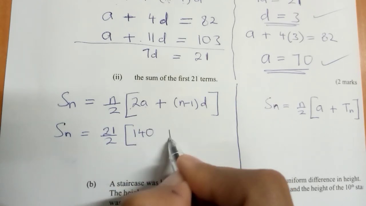 KCSE 2017 - ARITHMETIC SERIES - 10 MARKS