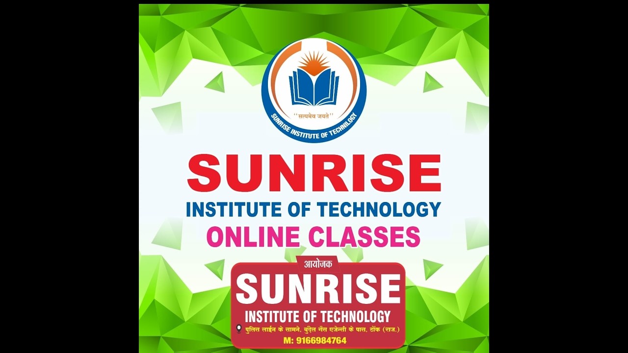 ECCE (अर्ली चाइल्डहुड केयर एंड एजुकेशन) लाइव क्लास  13