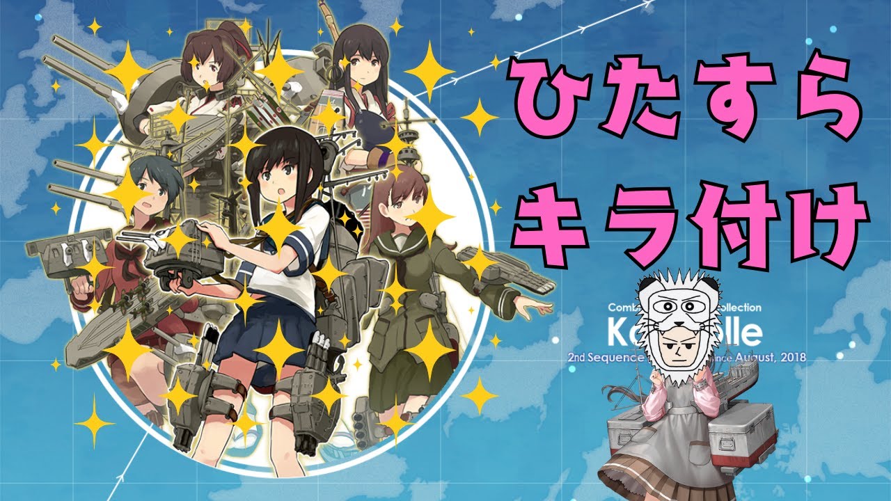 【