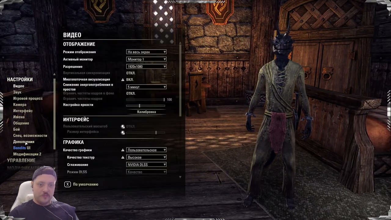 Заходи посмотрим TESO online, вернувшийся игрок, делаем танка, сюжетка и кач, часть 1