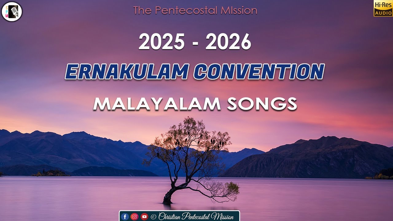 TPM Songs | Ernakulam Convention Malayalam Songs 2025 - 2026 | The Pentecostal Mission | CPM