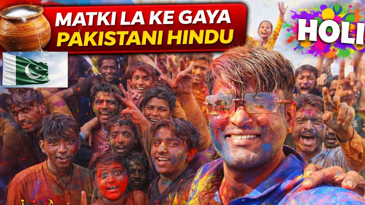 Pakistani Hindu Aj Matki Lainay Kailia Gya Aur Bahar Dosto aur Bacho nay Holi🎉🫟kay Rang say Dho diya