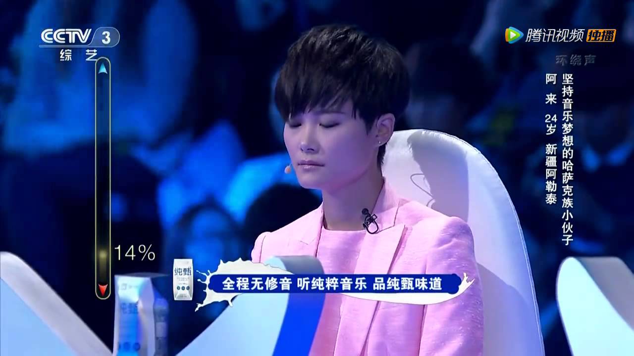 20141129 中国正在听 《Apologize》阿来（纯享版）