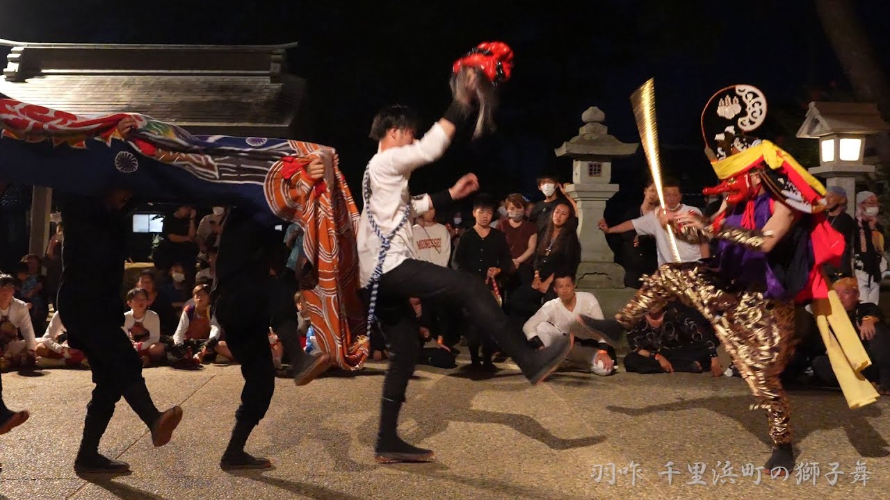 羽咋 千里浜祭りの獅子舞 「獅子おさめ」ほか 2022年 / 石川県羽咋市