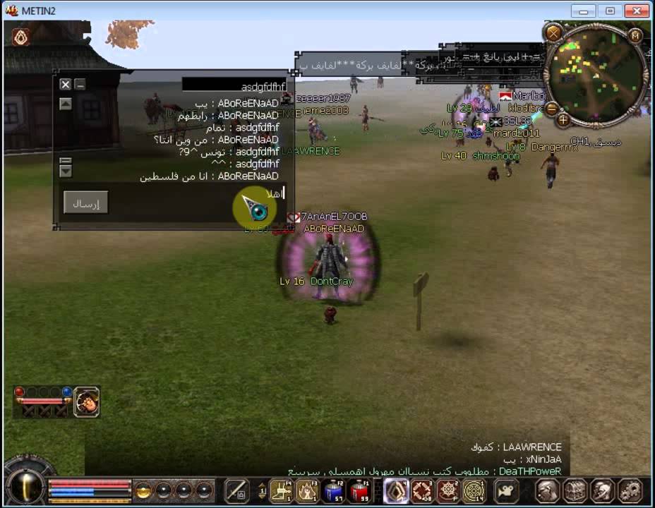 metin2ae